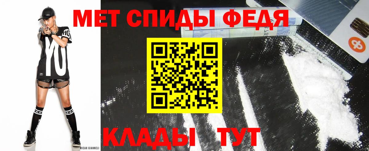 Amphetamine  Вход с VPN  Курск  АМФЕТАМИН VHQ 