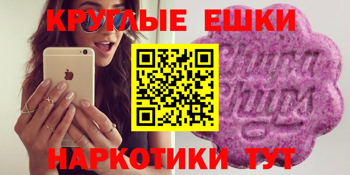Курск  Ecstasy 250 мг  Ecstasy    tor  ЭКСТАЗИ mix  Вход с VPN  купить наркоту 