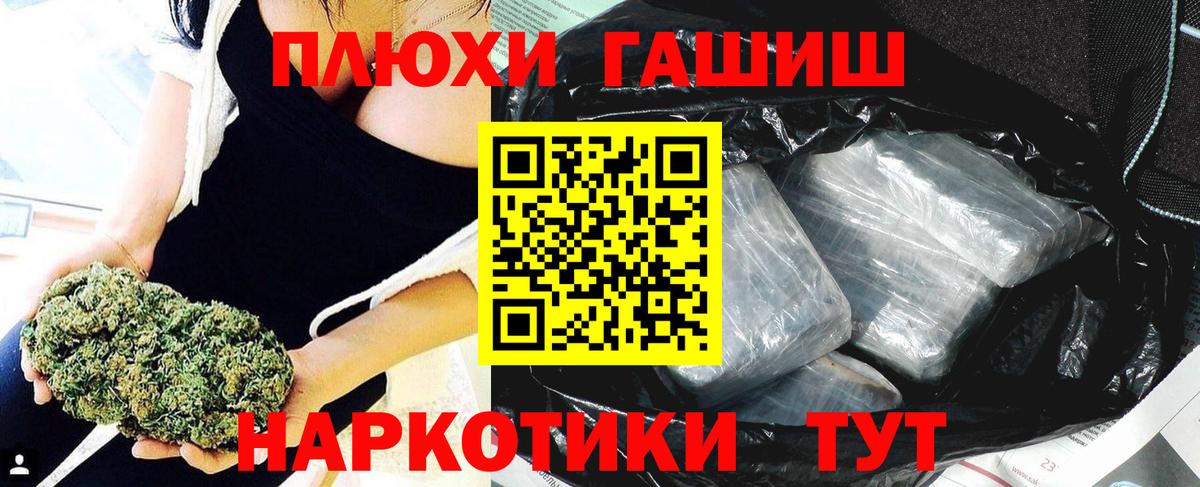 закладка  Вход с VPN  ГАШИШ убойный  Курск  Гашиш Premium 