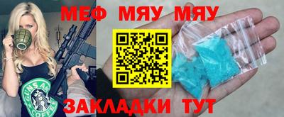 MDMA Заволжье