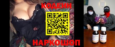 мяу мяу кристалл Заводоуковск