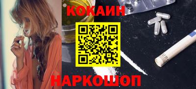 мяу мяу кристалл Заводоуковск