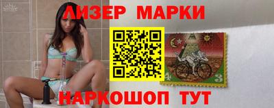 мяу мяу кристалл Жуковский