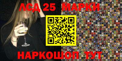 мяу мяу кристалл Заводоуковск