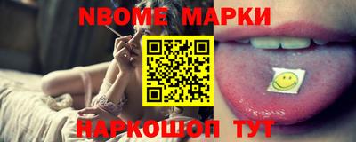 мяу мяу кристалл Жуковский