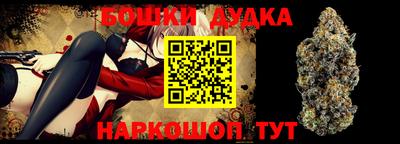мяу мяу кристалл Жуковский