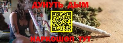 мяу мяу кристалл Заводоуковск