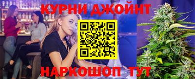 мяу мяу кристалл Заводоуковск