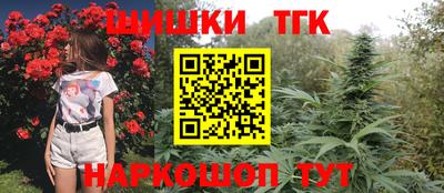 мяу мяу кристалл Жуковский