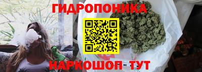 мяу мяу кристалл Жуковский