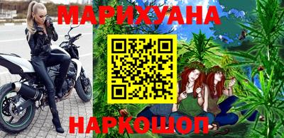 мяу мяу кристалл Заводоуковск