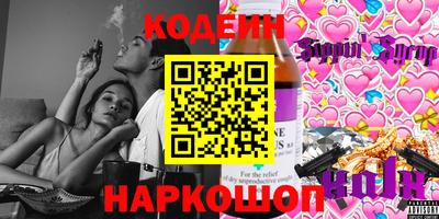мяу мяу кристалл Жуковский