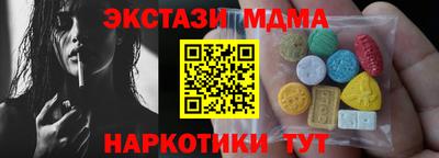 MDMA Заволжье