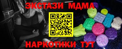 MDMA Заволжье