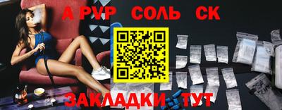 мяу мяу кристалл Жуковский