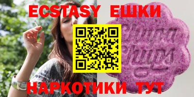 мяу мяу кристалл Заводоуковск