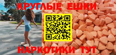 мяу мяу кристалл Жуковский