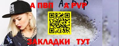 мяу мяу кристалл Жуковский