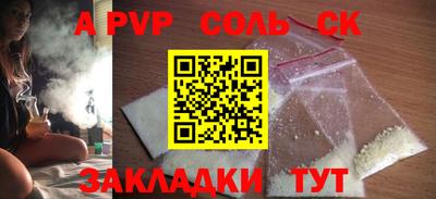мяу мяу кристалл Заводоуковск