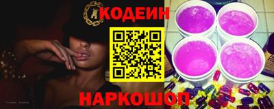 мяу мяу кристалл Заводоуковск