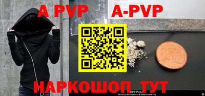 мяу мяу кристалл Жуковский