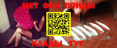 мяу мяу кристалл Заводоуковск