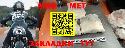 мяу мяу кристалл Заводоуковск