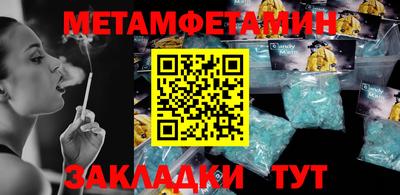 MDMA Заволжье