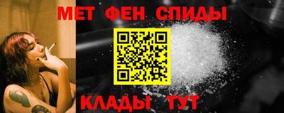 мяу мяу кристалл Жуковский