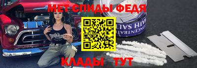 мяу мяу кристалл Заводоуковск