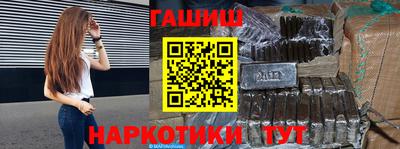мяу мяу кристалл Заводоуковск