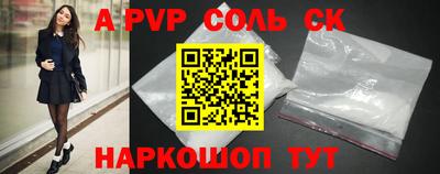 мяу мяу кристалл Заводоуковск