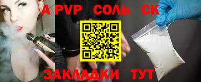 мяу мяу кристалл Жуковский