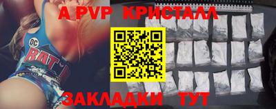 мяу мяу кристалл Жуковский