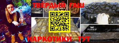 мяу мяу кристалл Заводоуковск