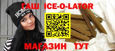 мяу мяу кристалл Заводоуковск
