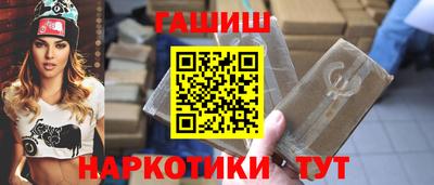 мяу мяу кристалл Заводоуковск