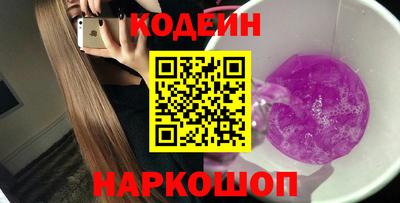мяу мяу кристалл Жуковский