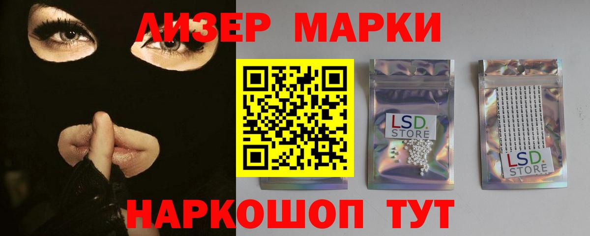 Курск  Лсд 25 экстази ecstasy  Вход с VPN  Лсд 25 экстази кислота 