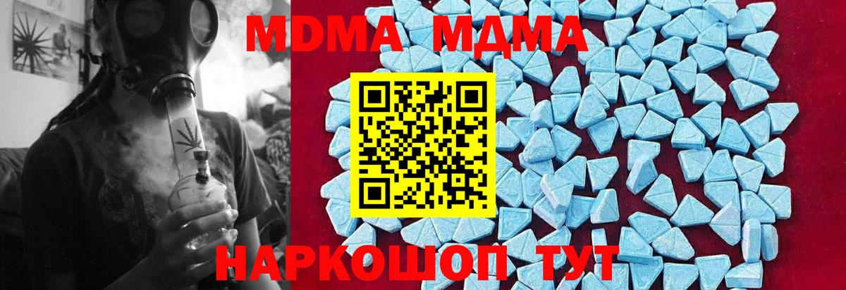 MDMA VHQ Курск