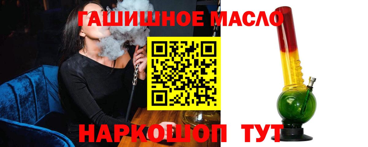 ТГК Wax Курск