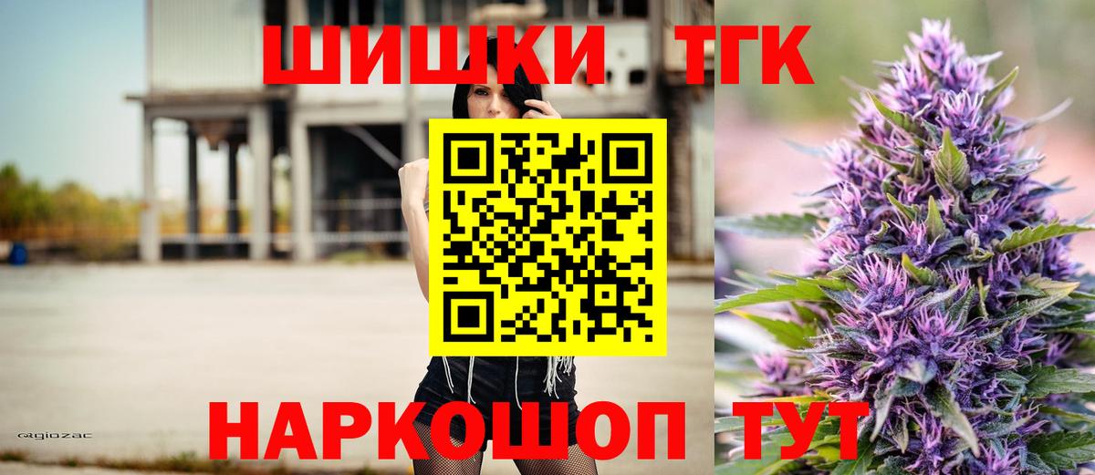 Марихуана SATIVA & INDICA Курск